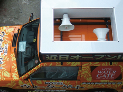スピーカー配置の写真
